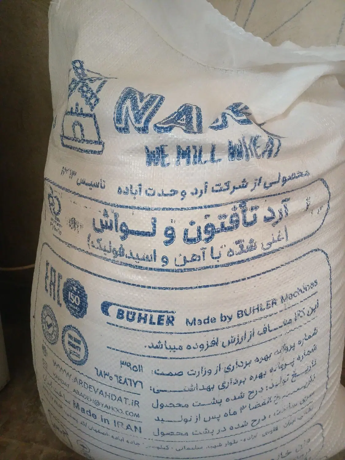 آرد تازه|خوردنی و آشامیدنی|کازرون, |دیوار
