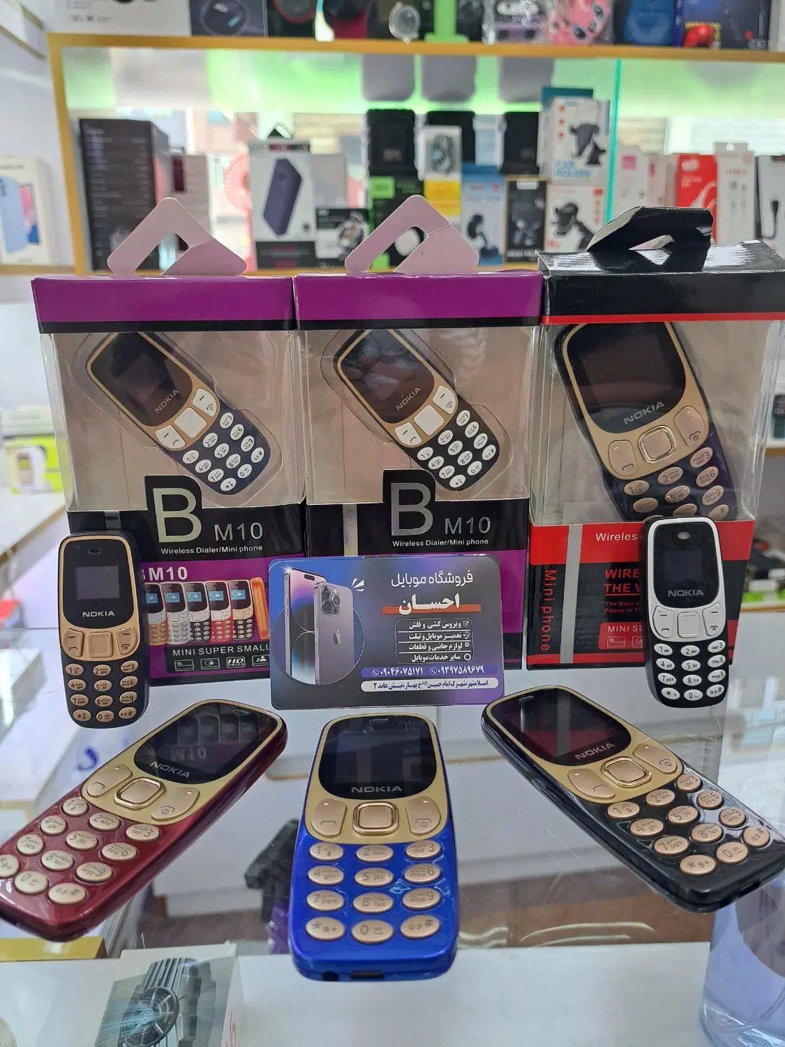 نوکیا 3310 و bm10 مینی اصلی ریجستر شده|موبایل|اسلامشهر, شهرک امام حسین (میان آباد)|دیوار
