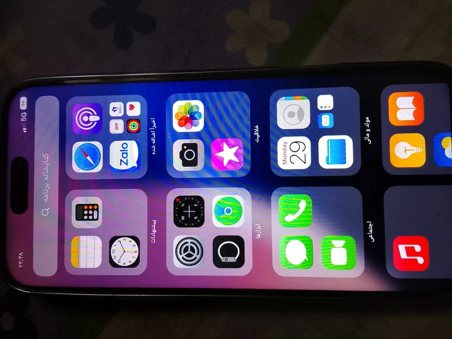 فروش یکدستگاه طرح ایفون شونزده پرومکس|موبایل|تهران, جوادیه|دیوار