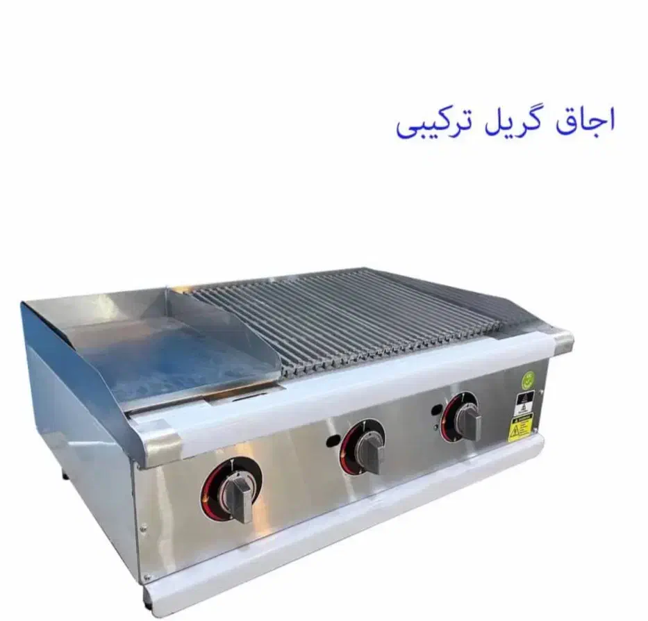 تجهیزات آشپزخانه صنعتی وفسود ارسال به تمام شهرها|کافیشاپ و رستوران|رباطکریم, رباطکریم|دیوار