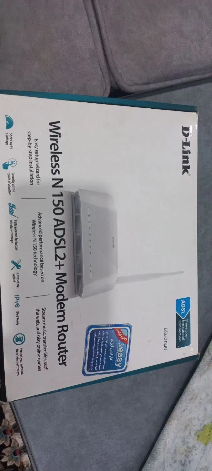 مودم|مودم و تجهیزات شبکه|اندیمشک, |دیوار