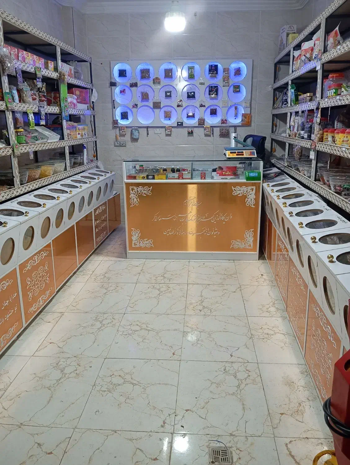 فروش عطاری و ادویه سرا|فروشگاه و مغازه|ایرانشهر, |دیوار