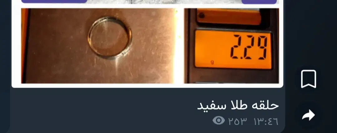 حلقهدمردانه در حدنو|جواهرات|تهران, جیحون|دیوار