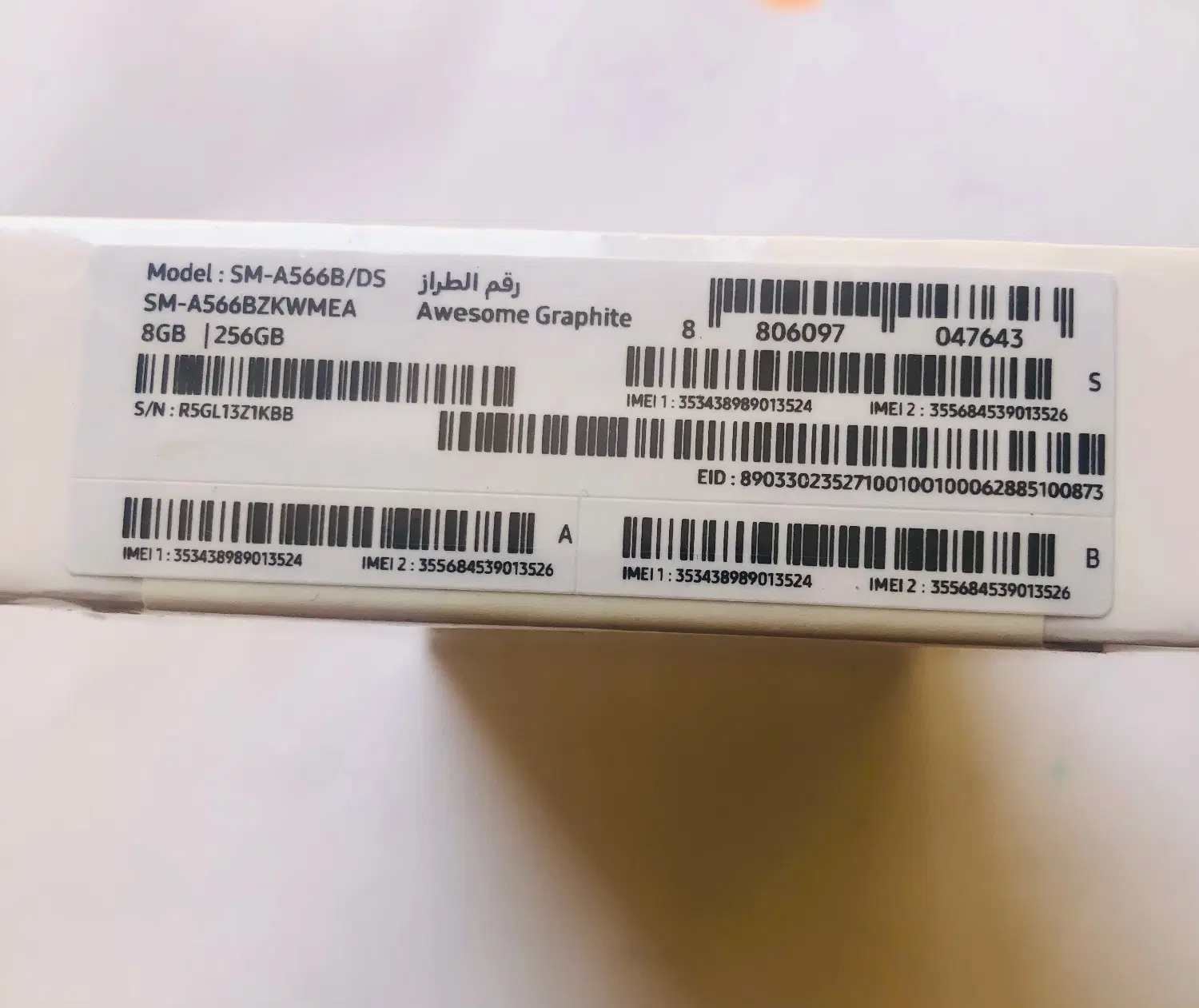 Samsung Galaxy A56 5G 256/8GB - Vietnam|موبایل|تهران, جهاد|دیوار
