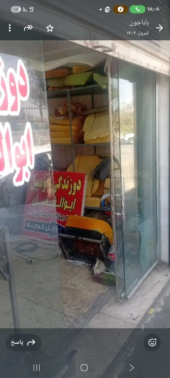 اجاره مغازه ۱۶ متری در محمدشهر|اجارهٔ مغازه و غرفه|محمدشهر, محمدشهر|دیوار