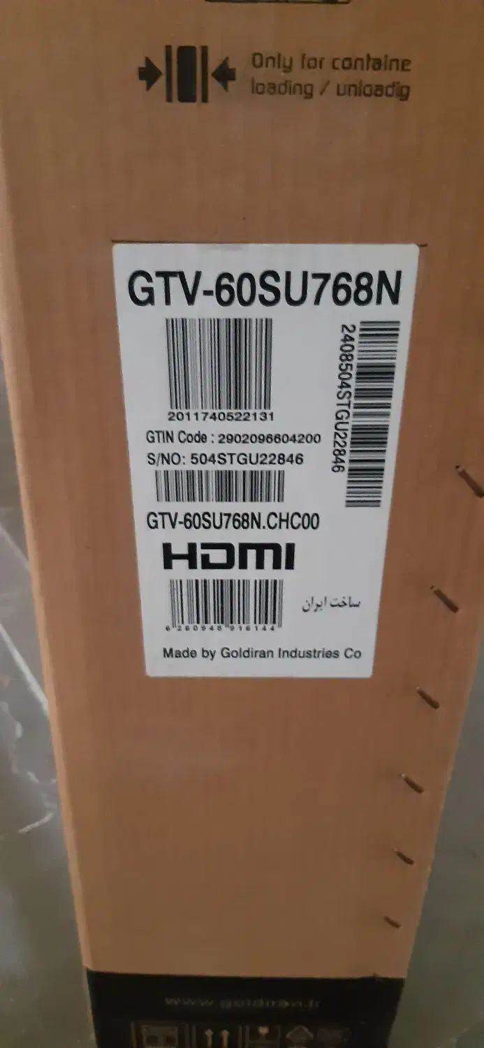 ال ای دی های هوشمند با چک نقد و اقسا.طی|تلویزیون و پروژکتور|اصفهان, هزارجریب|دیوار