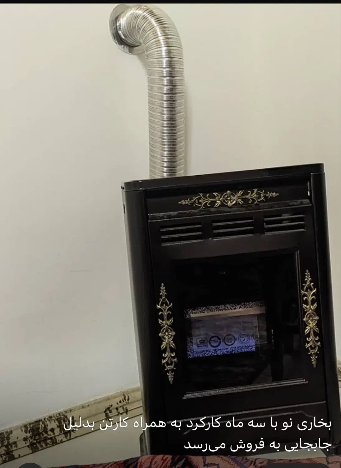 بخاری گازی  ۷۰۰۰ در حد نو|بخاری، هیتر، شومینه|سلمانشهر, |دیوار