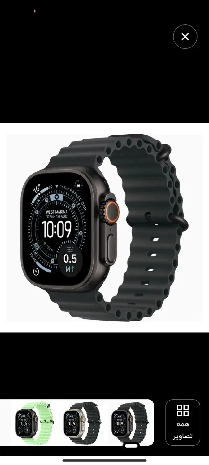 ساعت هوشمند|ساعت|بندر ماهشهر, |دیوار