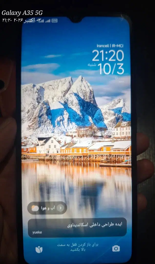 Xiaomi redmi 12c|موبایل|تهران, خزانه|دیوار