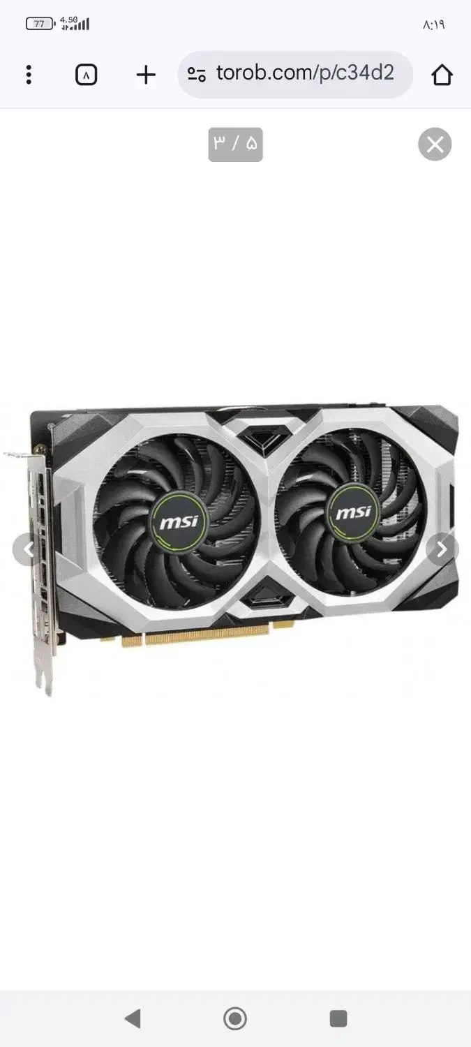 کارت گرافیک 2060 6گیگ|قطعات و لوازم جانبی رایانه|بومهن, |دیوار