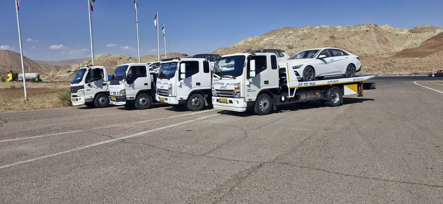 خودروبر،کفی خودروسوار،جلفا،مرند،تبریز|خدمات حمل و نقل|جلفا, |دیوار