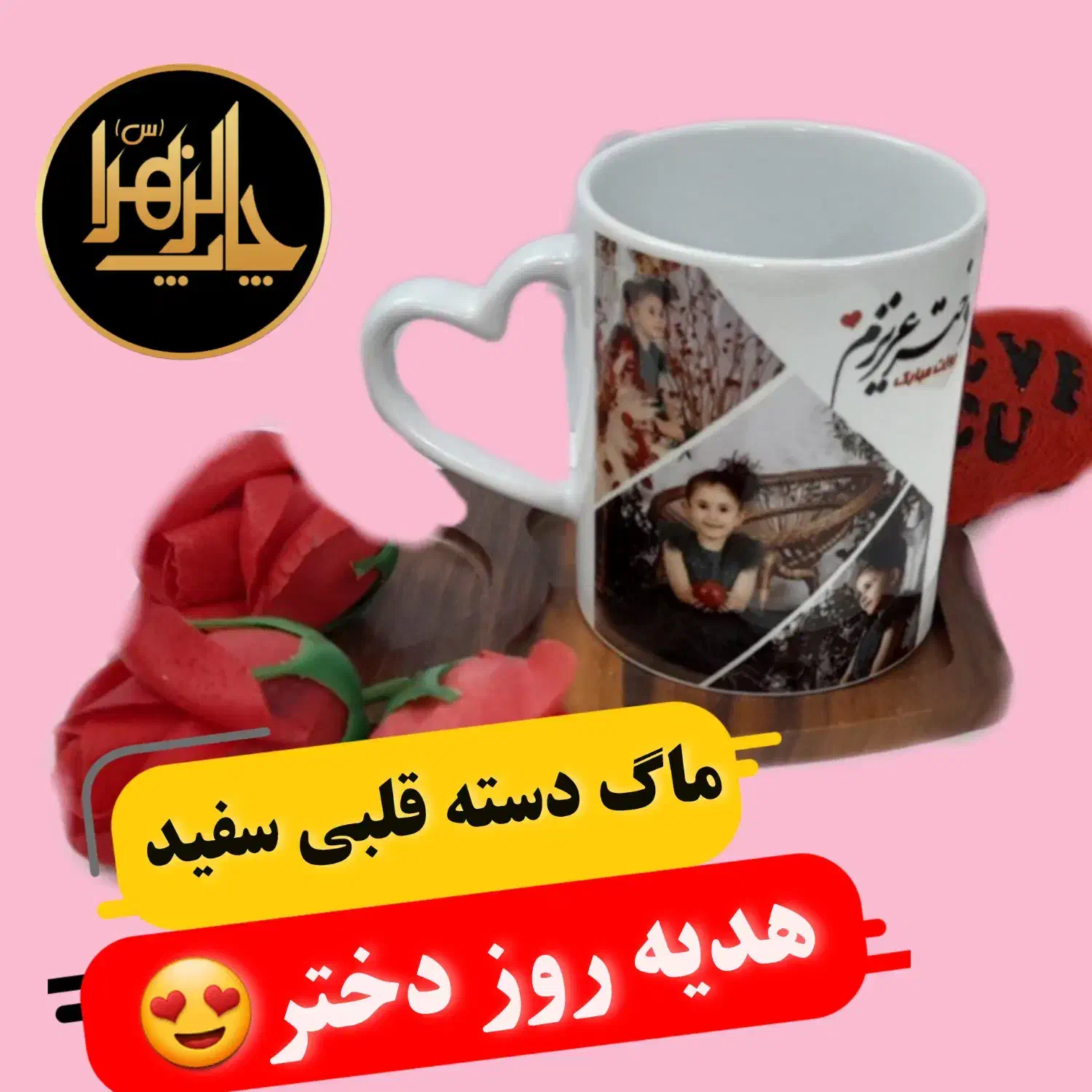 هدیه روز پدر انواع ماگ ساده و حرارتی|خدمات رایانه‌ای و موبایل|اقلید, |دیوار