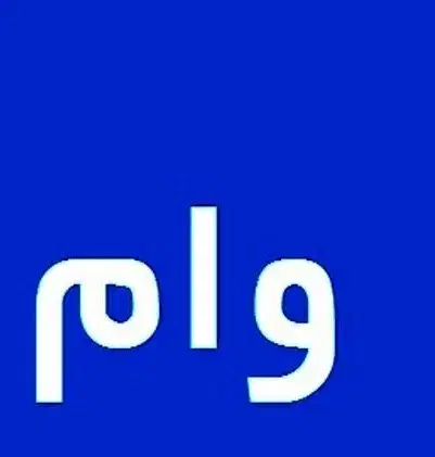 وام فوری بدون سپرده گذاری|خدمات مالی، حسابداری، بیمه|اهواز, ۲۴ متری|دیوار