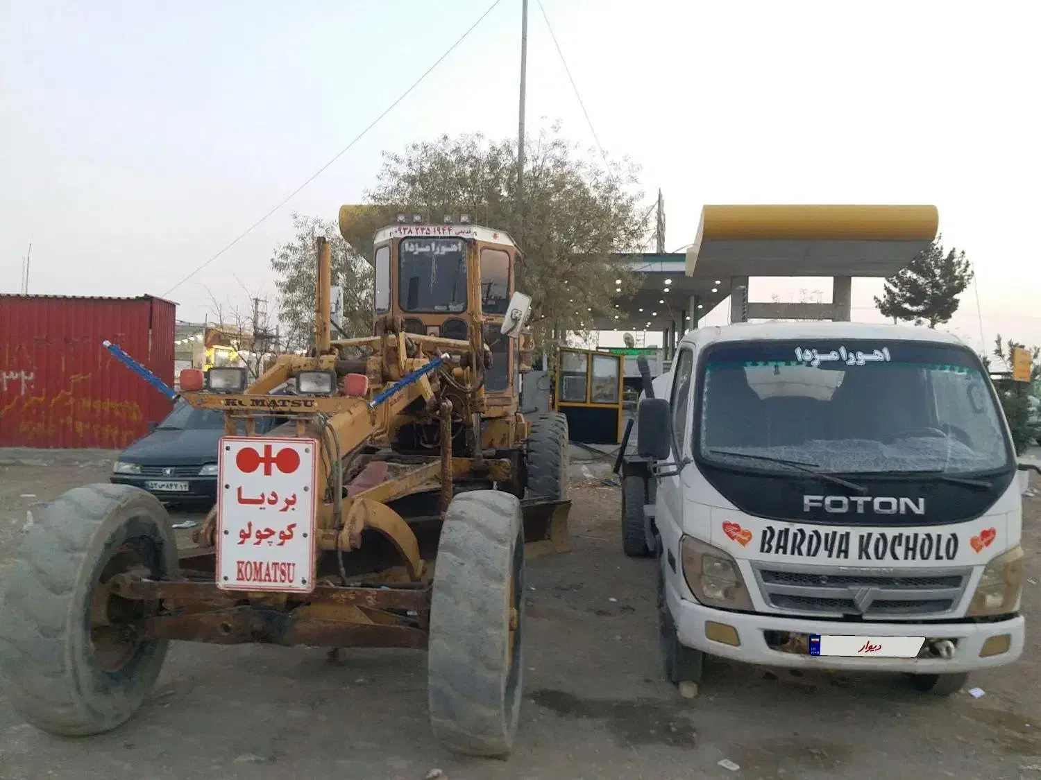 گریدر کوماتسو و تانکر آبرسانی|خودرو سنگین|اصفهان, شهرک صنعتی جی|دیوار