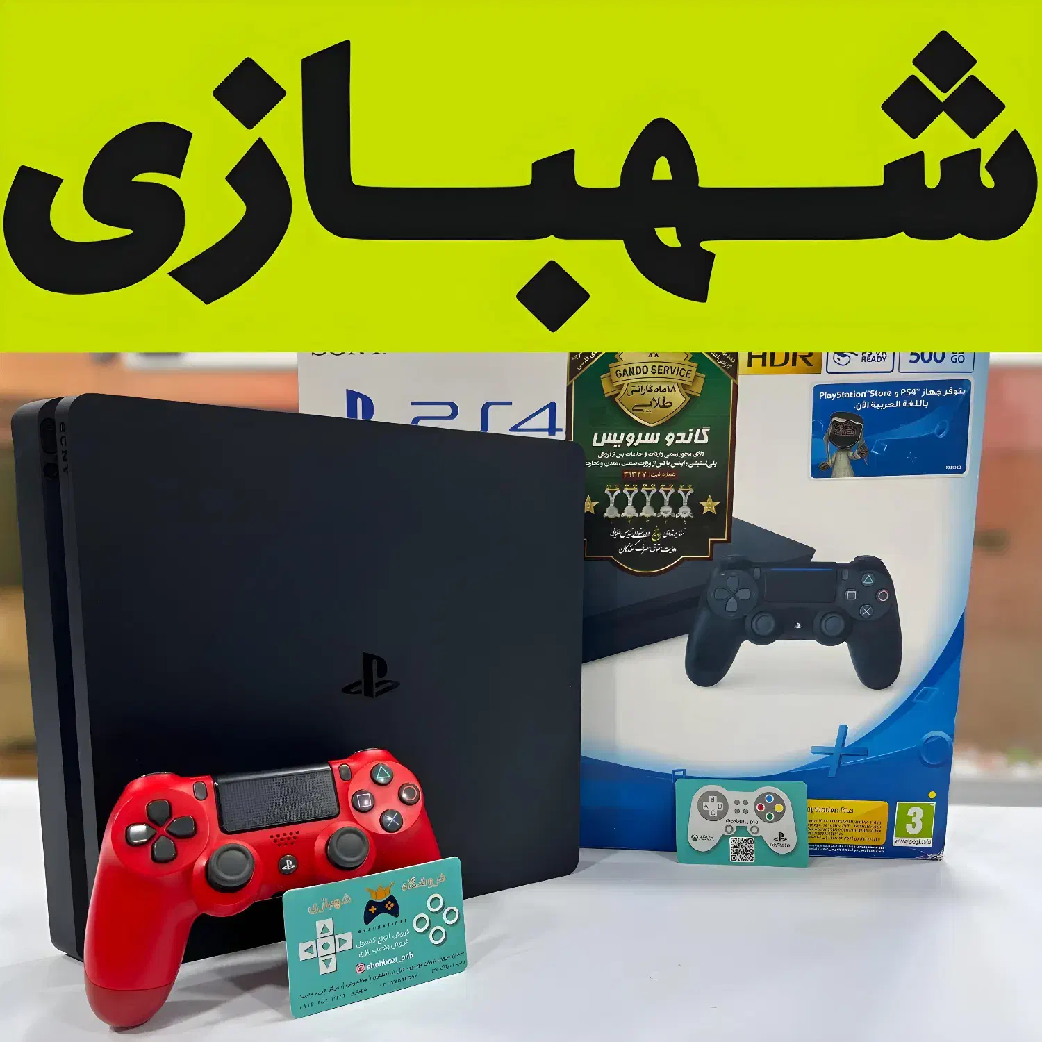 کنسول بازی کار کرده درحد پلی استیشن PS4 تمیز5نصب|کنسول، بازی ویدئویی و آنلاین|تهران, هروی|دیوار