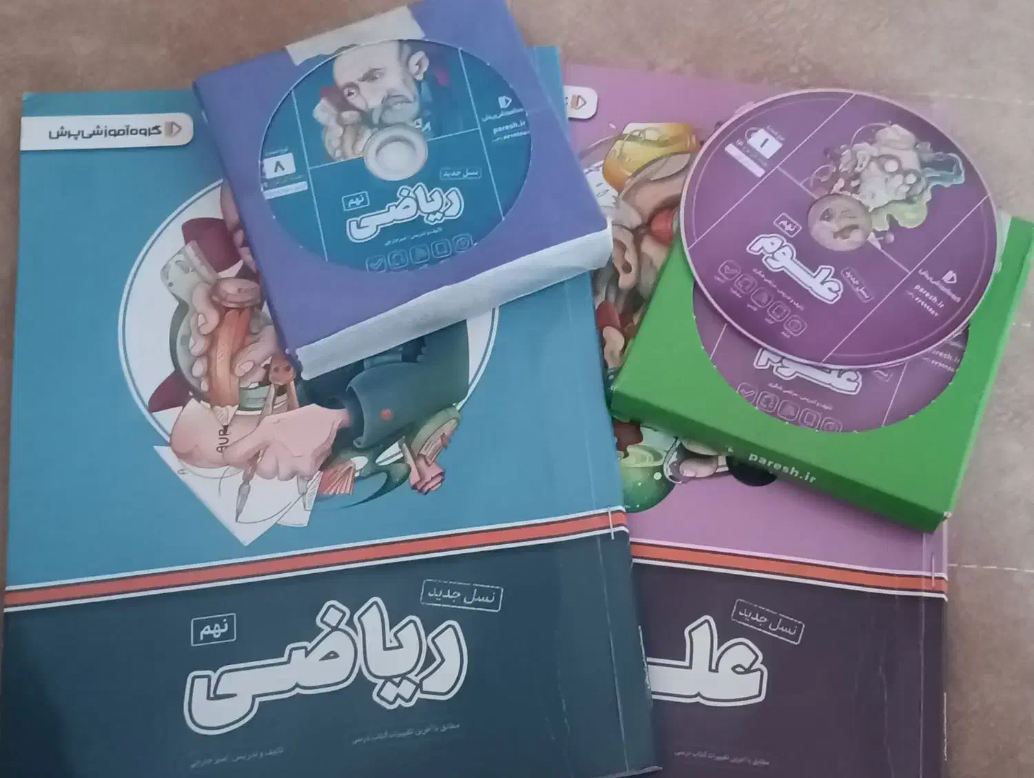 کتاب علوم وریاضی پرش|کتاب و مجله آموزشی|بم, |دیوار