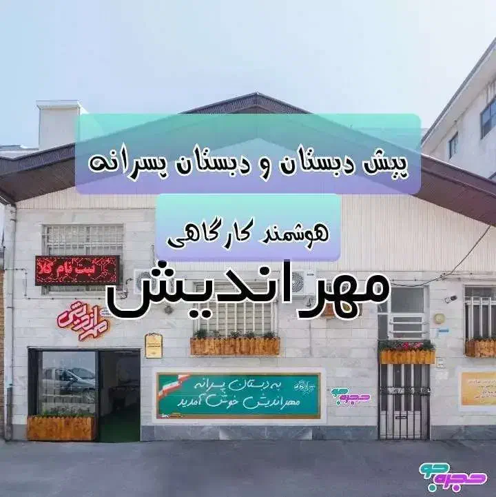 نیروی تبلیغات میدانی برای تن پوش|استخدام بازاریابی و فروش|رشت, گلسار|دیوار