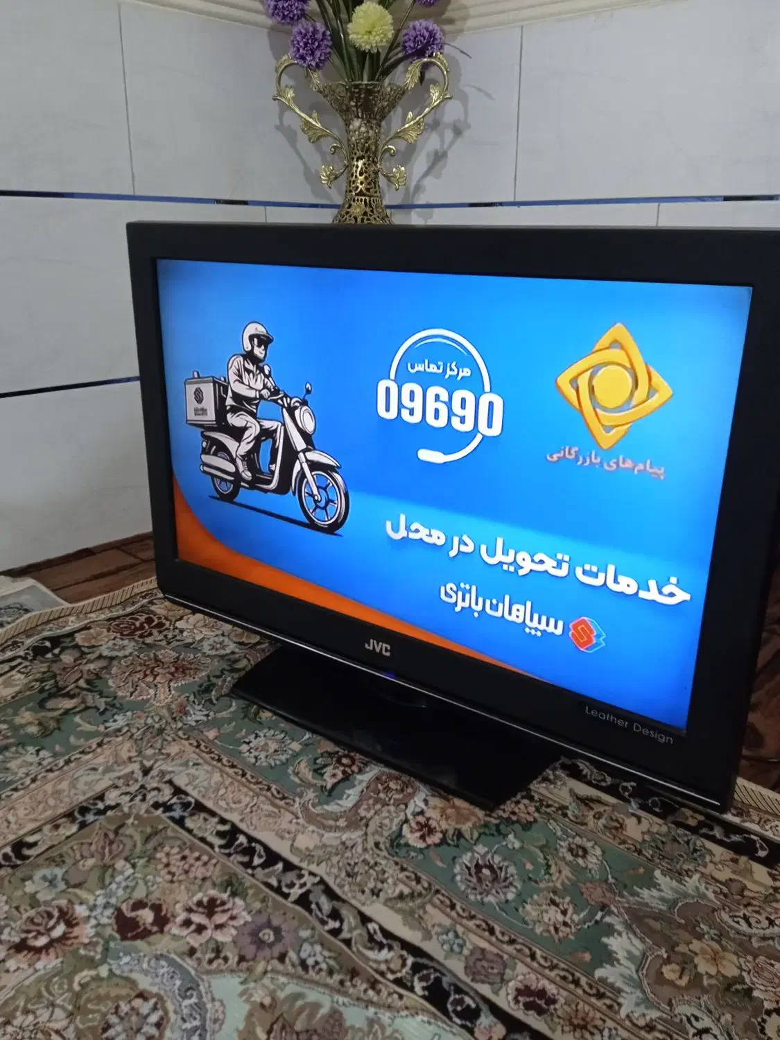 تلویزیون ال سی دی|تلویزیون و پروژکتور|رباط‌کریم, الارد|دیوار