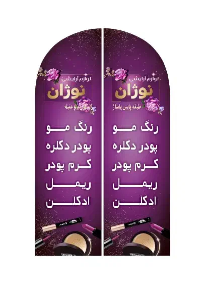 دادزن و تراکت پخش کن جذبی مغازه نیازمندیم|استخدام بازاریابی و فروش|کرج, برغان|دیوار