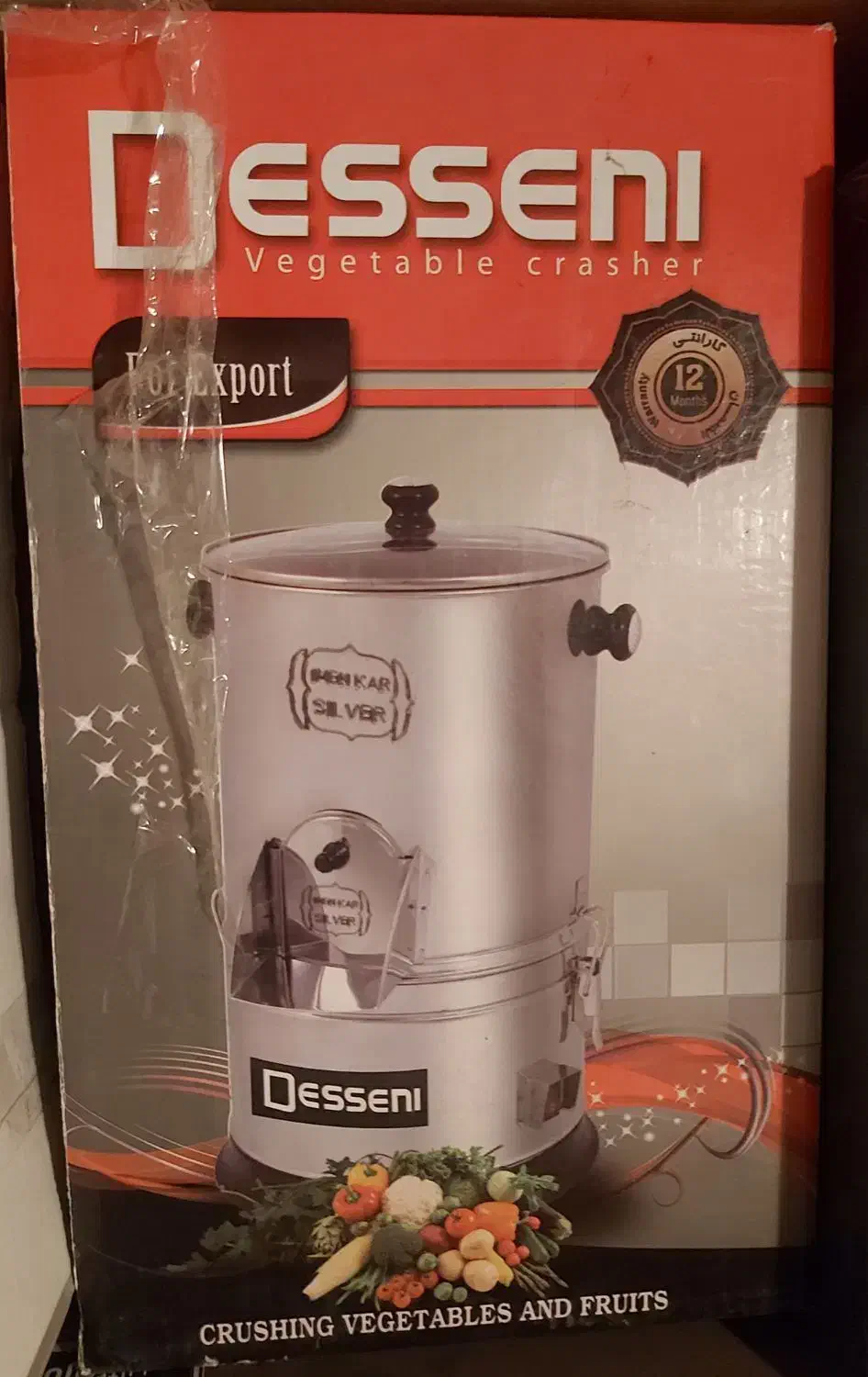 سبزی خرد کن|خردکن، آسیاب، غذاساز|پرند, فاز ۶|دیوار