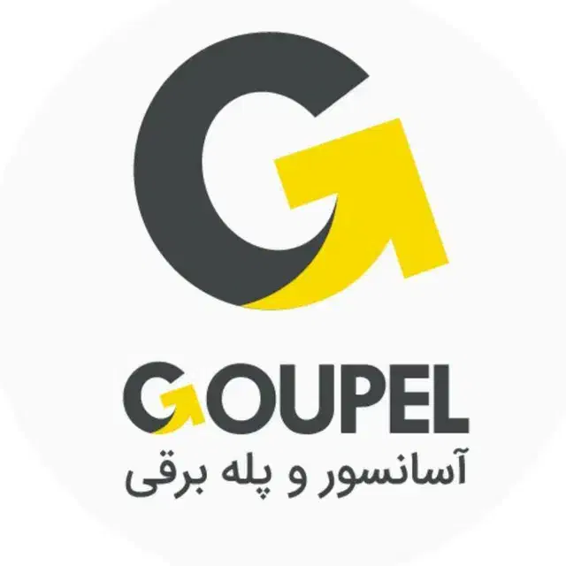 شرکت عرشیان برج پایا(گوپل)|خدمات پیشه و مهارت|ساری, |دیوار