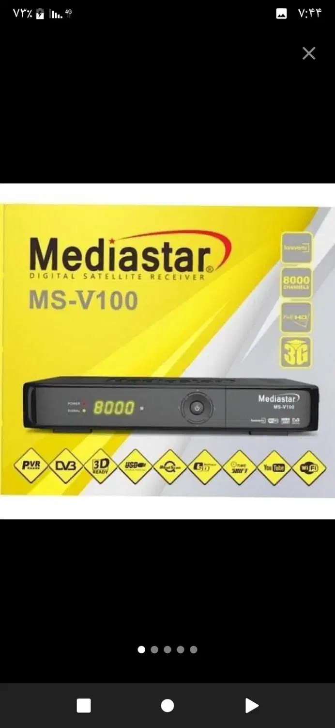 فروش ونصب انواع آنتن|صوتی و تصویری|مشهد, طبرسی شمالی|دیوار