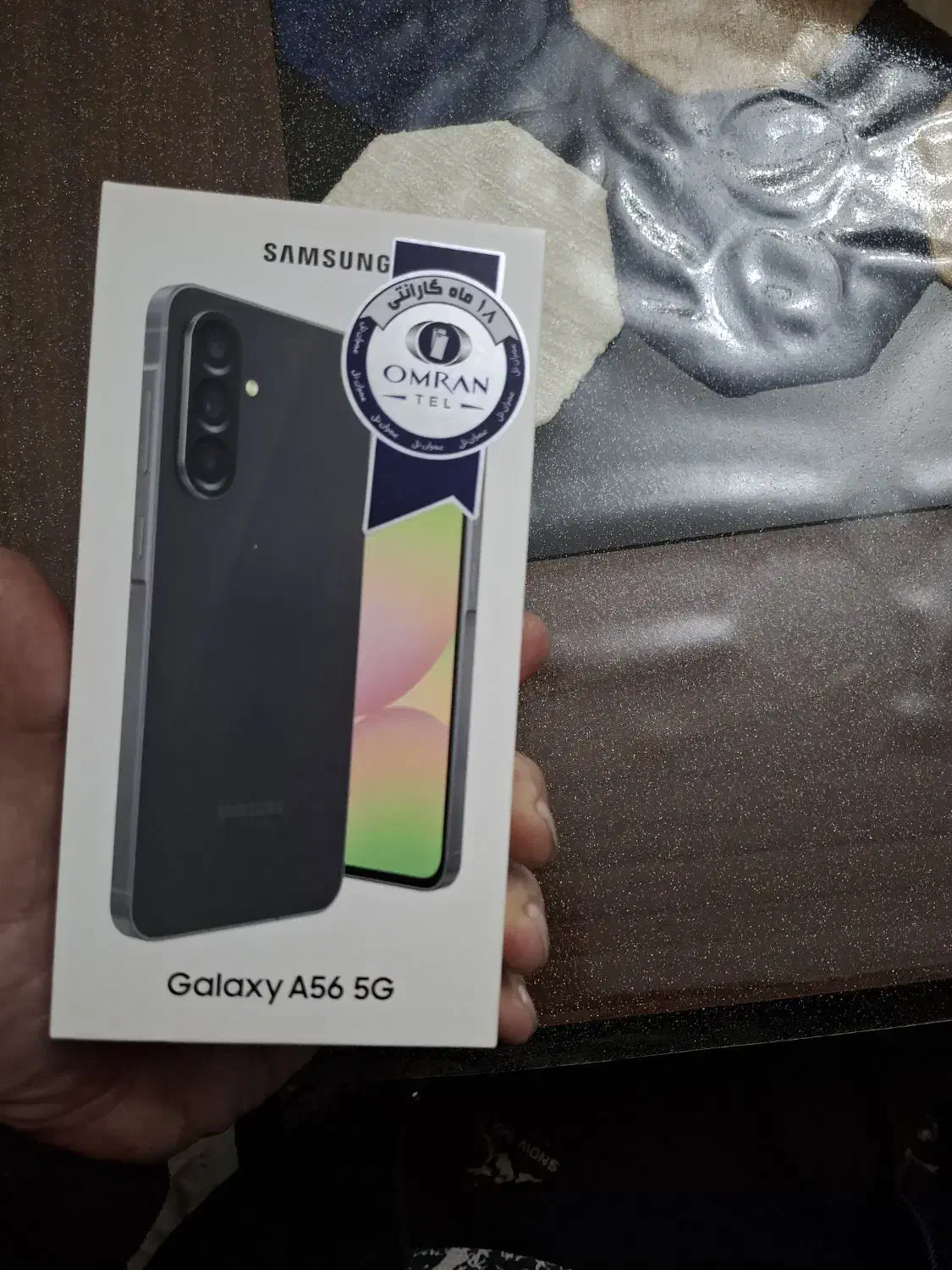سامسونگ A 56|موبایل|تهران, جوادیه تهرانپارس|دیوار