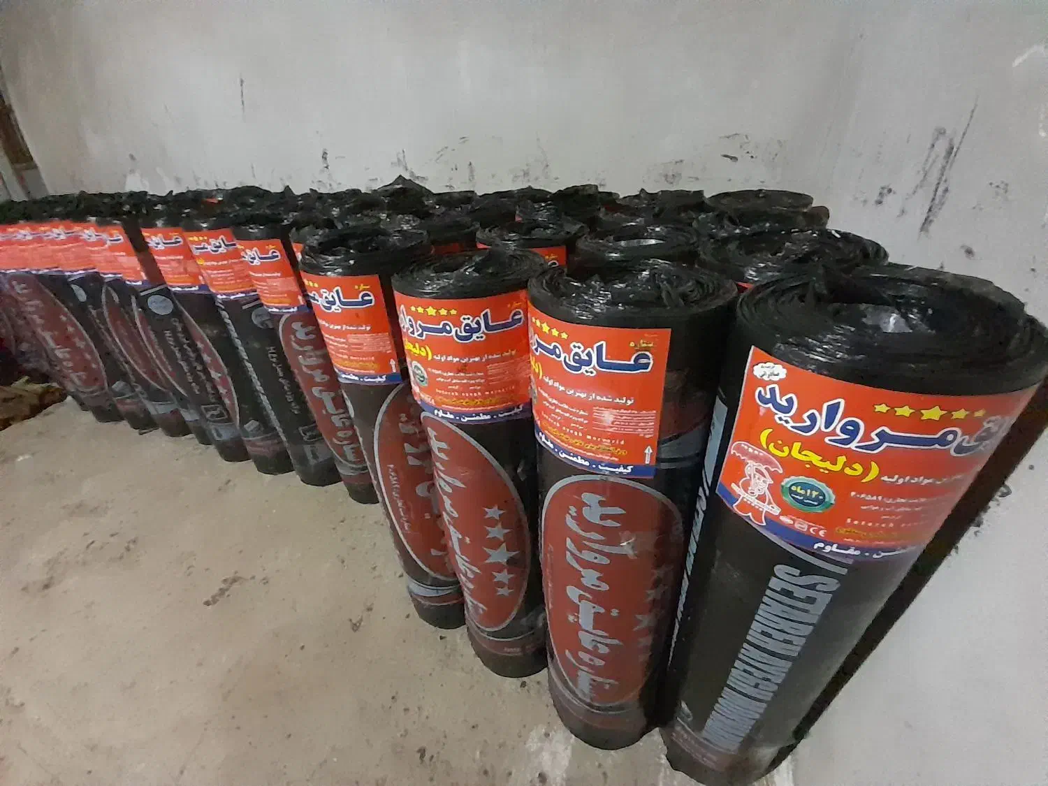 ایزوگام قیر|خدمات پیشه و مهارت|سقز, |دیوار