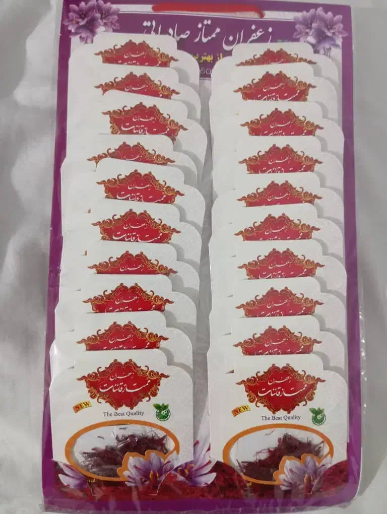 پخش زعفران|خوردنی و آشامیدنی|قرچک, میرزائی جنوبی|دیوار