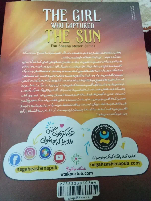 کتاب جذاب|کتاب و مجله|قم, ناصردیوان|دیوار