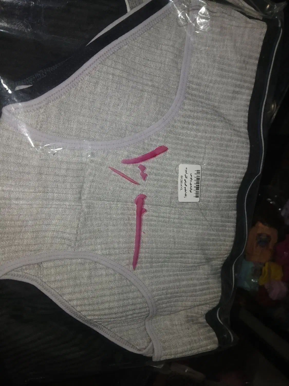 شورت اسلیپ کبریتی کش اسپرت|لباس|فردیس, شهرک ۱۱۰|دیوار