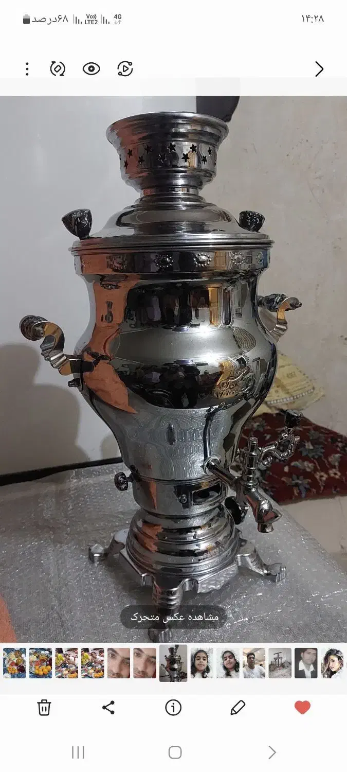 سماورگازی|سماور، چایساز، قهوهساز|رباطکریم, الارد|دیوار