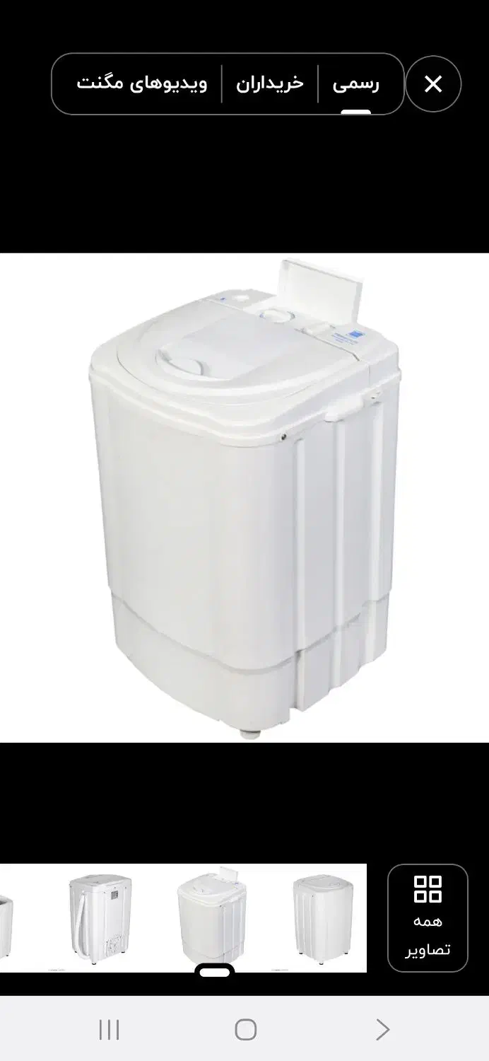 کهنه شور مینی واش فریدولین|ماشین لباسشویی و خشککن لباس|قروه, |دیوار