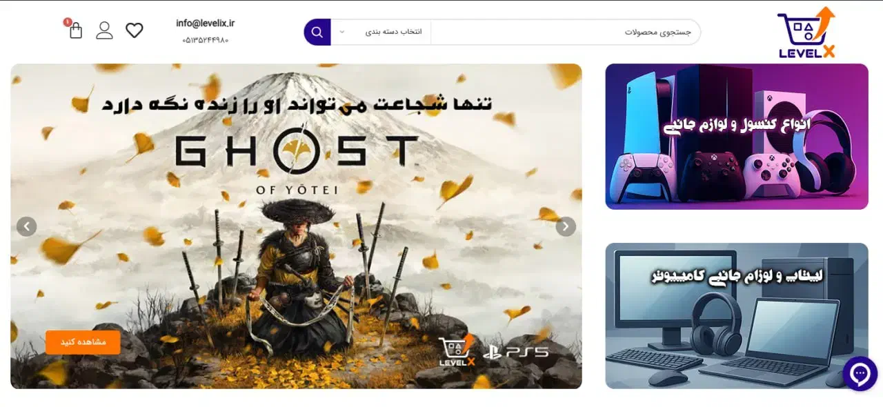 دسته بازی سونی PS5 DualSense|کنسول، بازی ویدئویی و آنلاین|مشهد, هفت تیر (آب و برق)|دیوار