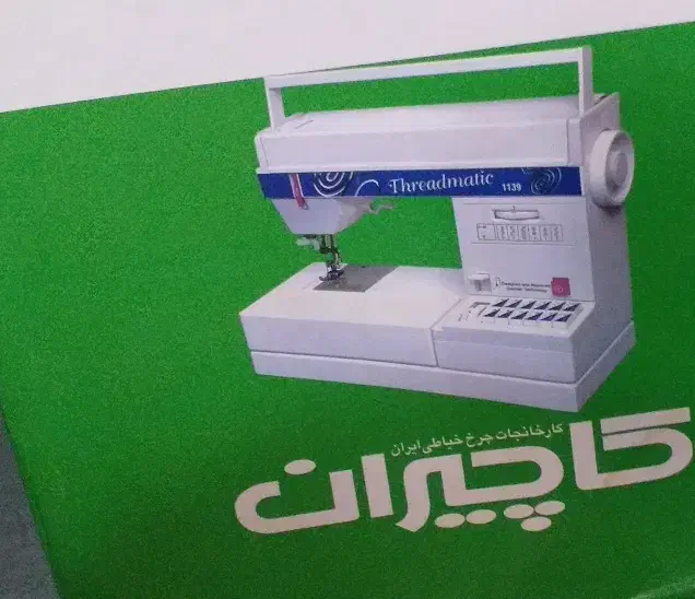 چرخ خیاطی|چرخ خیاطی و ریسندگی|محمدیه-قزوین, |دیوار