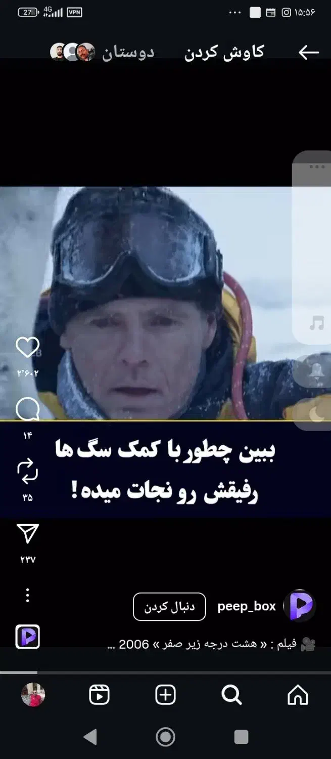 سلام به یک کارگر نیازمندیم|استخدام صنعتی، فنی، مهندسی|گندمان, |دیوار