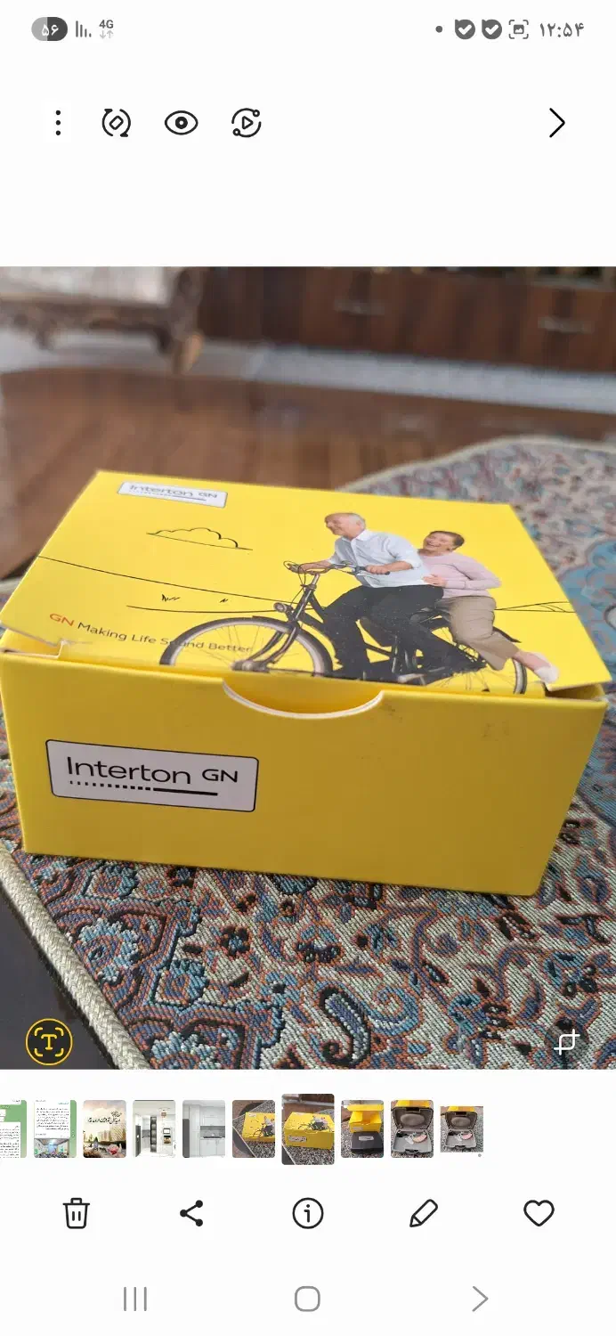 سمعک|آرایشی، بهداشتی، درمانی|تهران, زنجان جنوبی|دیوار