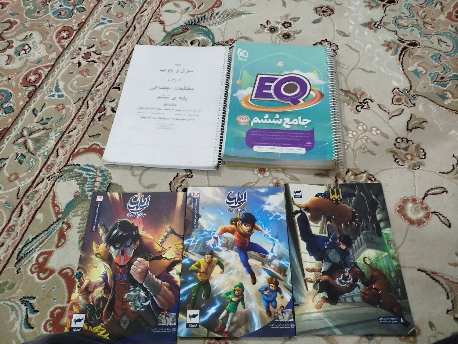 کتاب درسی و کمیک|کتاب و مجله آموزشی|سبزوار, کاشفی شمالی (دادگستری)|دیوار