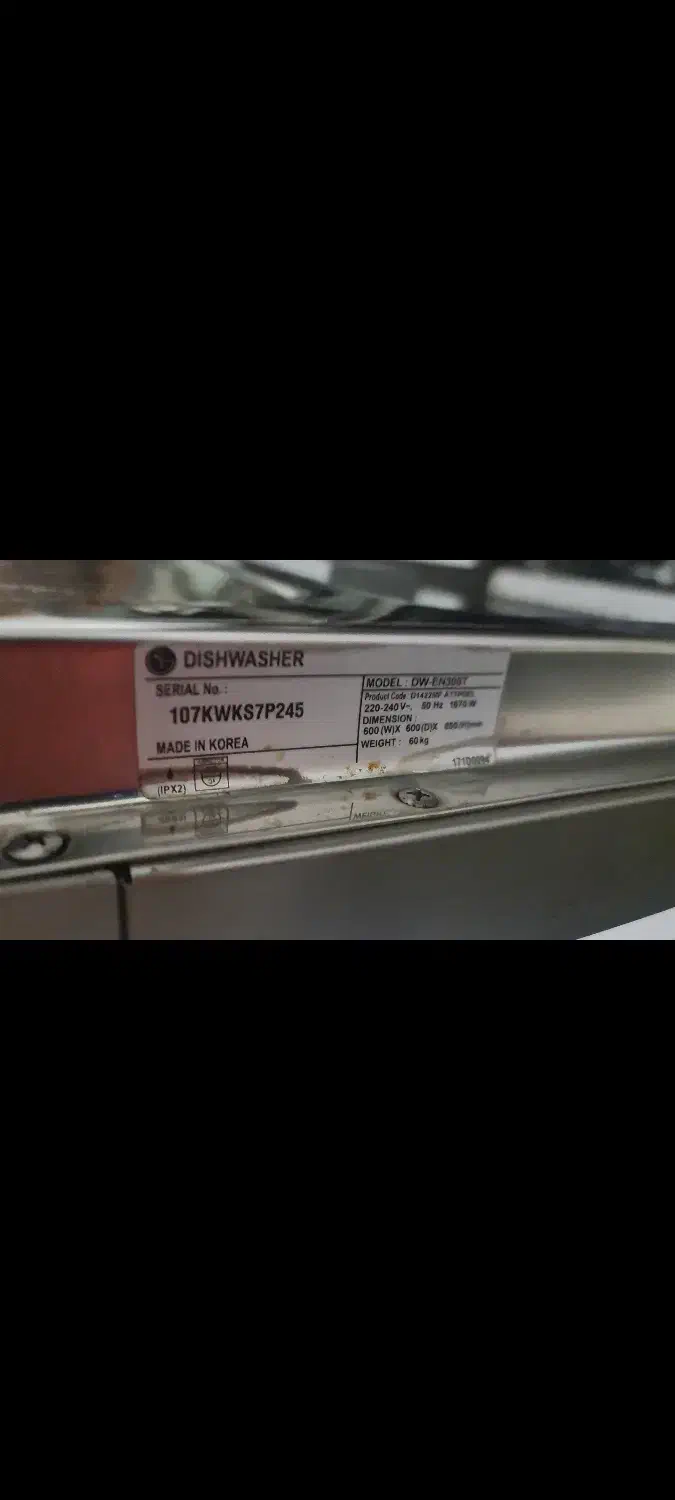 ظرفشویی ۱۴ نفره ال جی|ماشین ظرفشویی|بابلسر, |دیوار