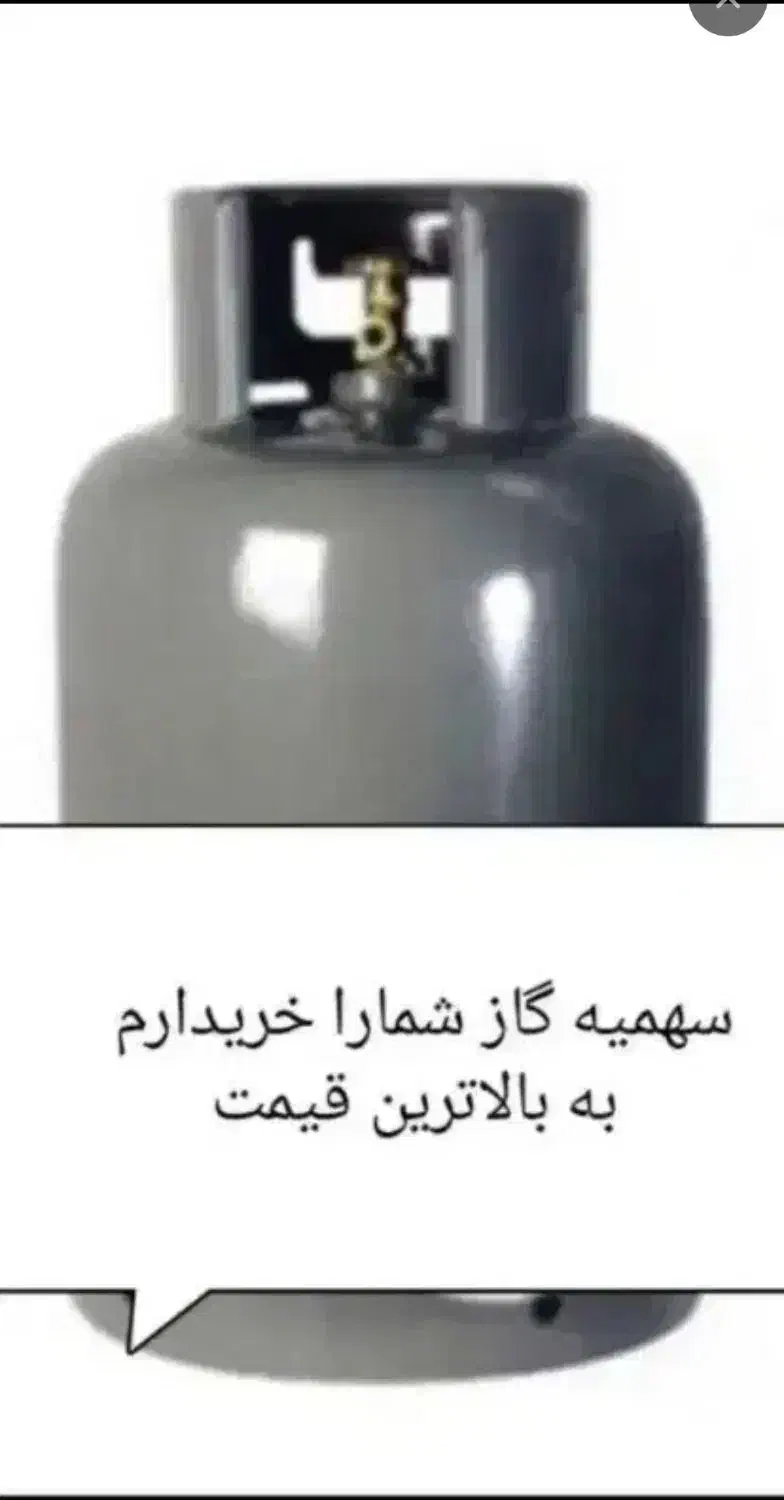 سهمیه گاز|اجاق گاز و لوازم برقی پخت‌وپز|زابل, |دیوار