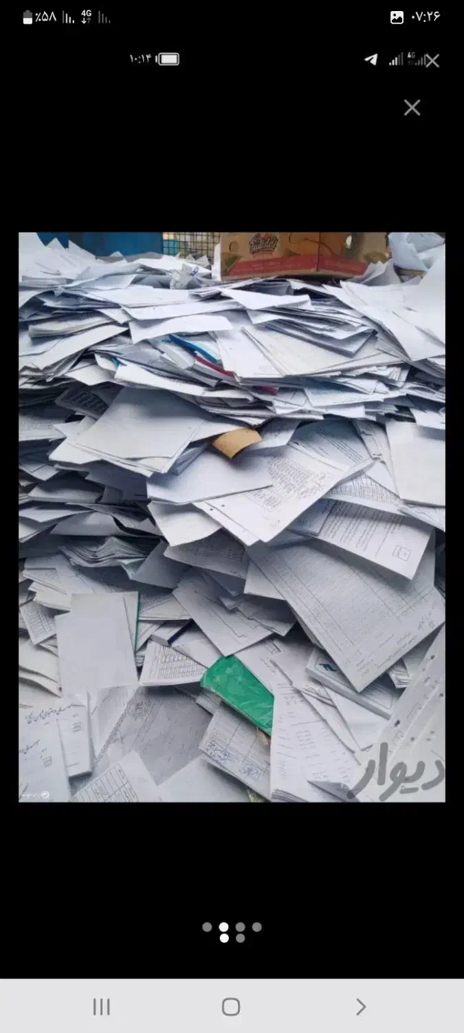 خریدو فروش انواع ضایعات آهن  کارتن  کتاب|عمدهفروشی|بندرعباس, |دیوار