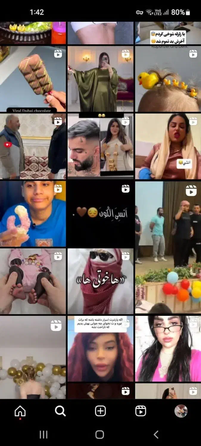 گوشی|موبایل|اهواز, نادری|دیوار