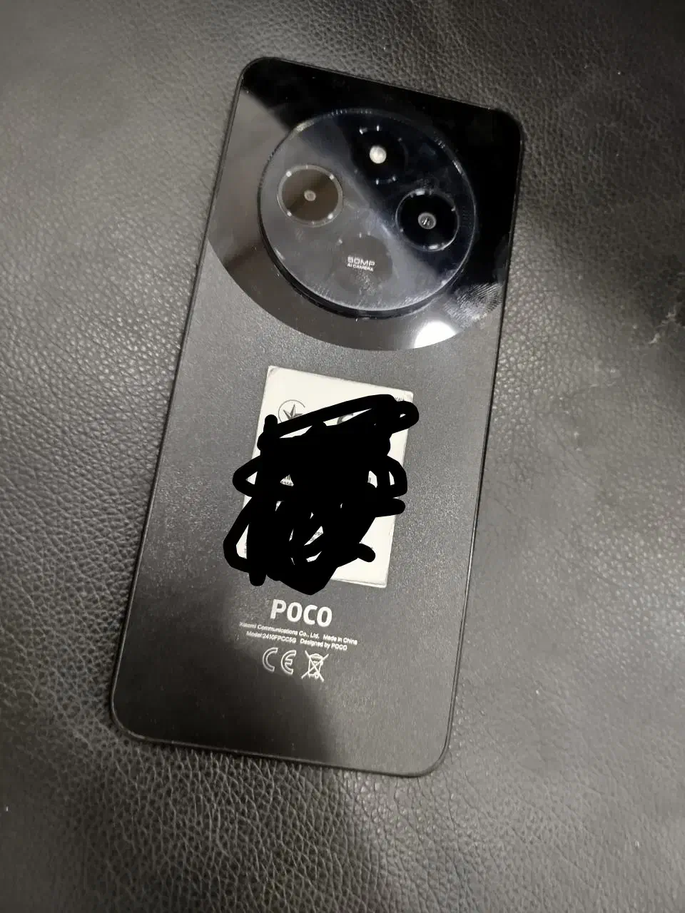 c75|موبایل|اهواز, کوی رمضان|دیوار