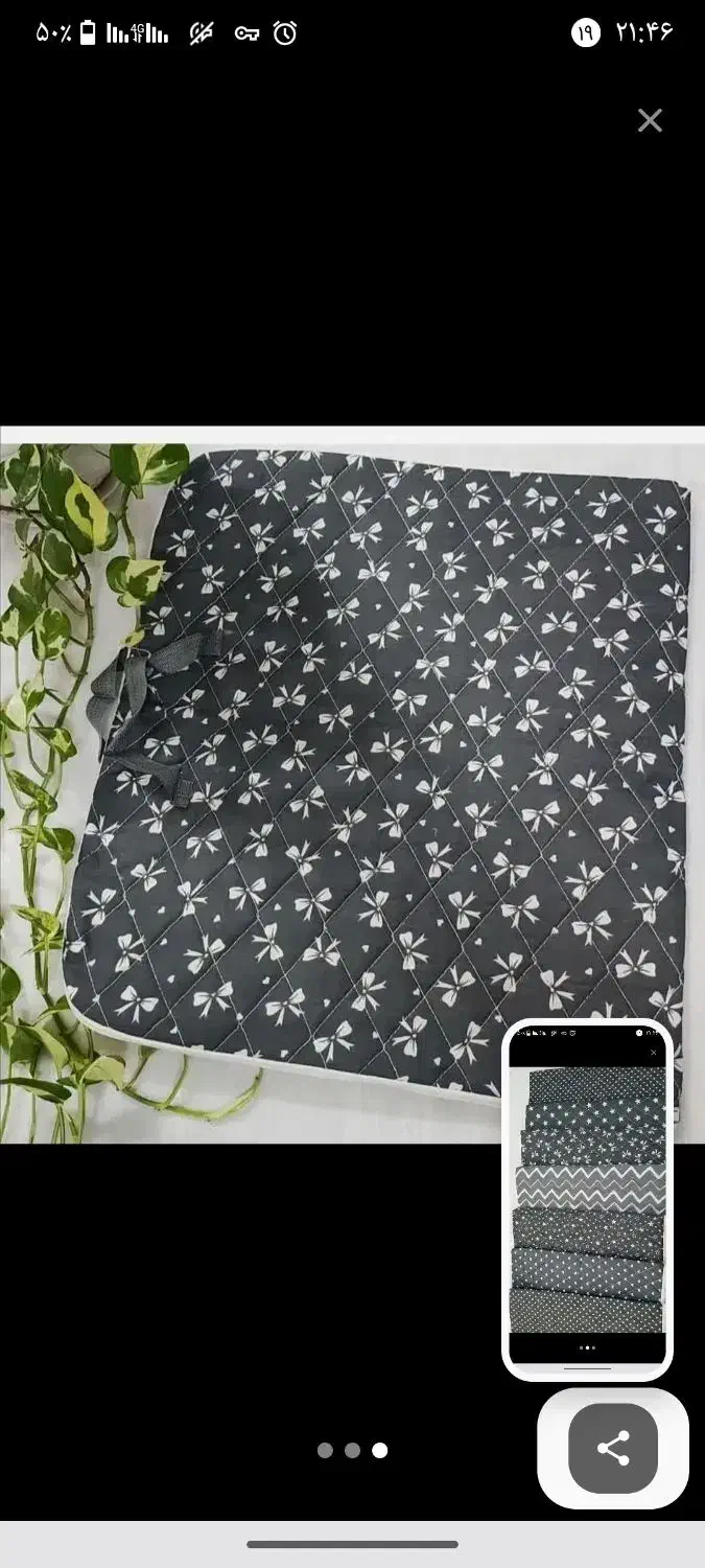 دستگیره نخی|سفره، حوله، دستمال آشپزخانه|حمیدیا, |دیوار