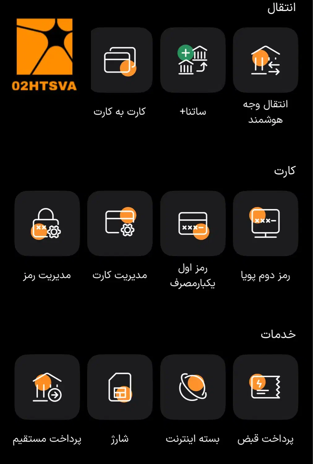 02HTSVAکد دعوت هدیه۲ میلیونی و تهسیلات وام بانکینو|کارت هدیه و تخفیف|تهران, زعفرانیه|دیوار