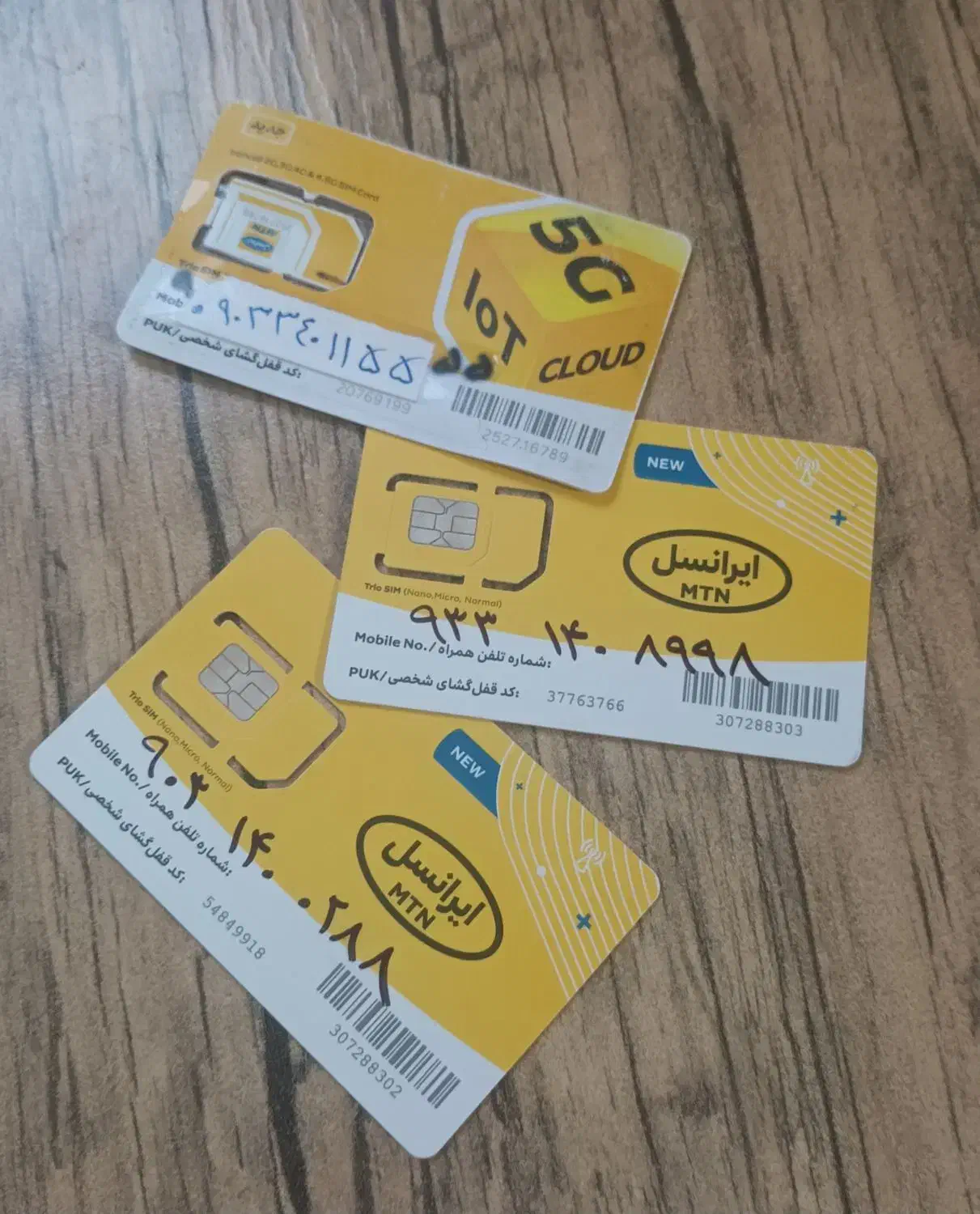 ۳عدد سیمکارت ایرانسل09031400288|سیمکارت|کرمان, |دیوار