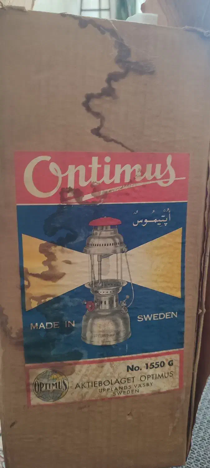 چراغ زنبوری|کلکسیون اشیاء عتیقه|نجف‌آباد, یزدانشهر|دیوار