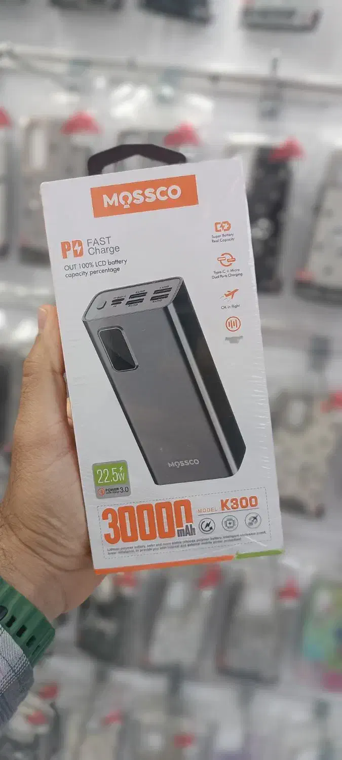 پاوربانک حرفهای Mossco K300 (فروش ویژه)|لوازم جانبی موبایل و تبلت|اصفهان, پوریای ولی|دیوار