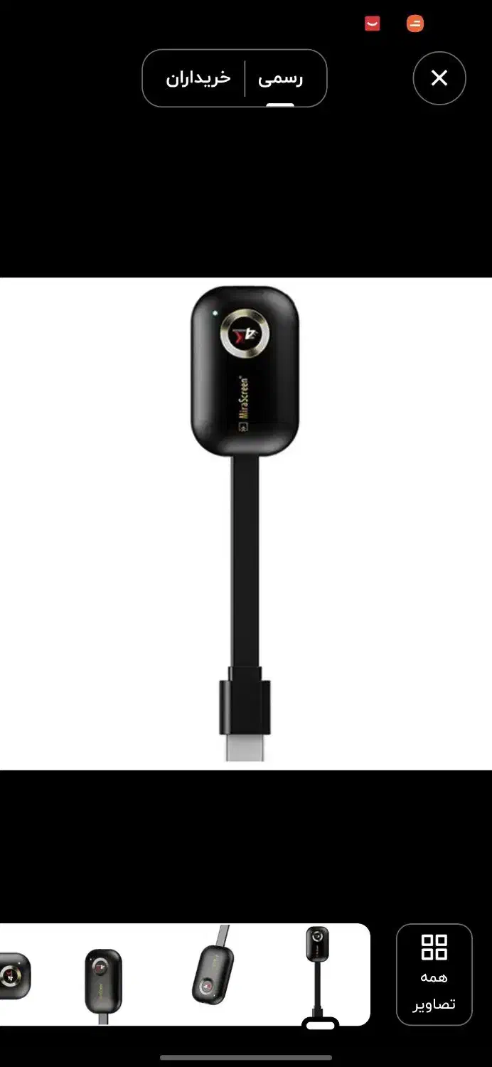 دانگل HDMI|قطعات و لوازم جانبی رایانه|تهران, سلسبیل جنوبی|دیوار