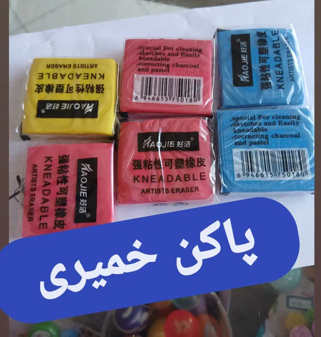 انواع وسایل طراحی .بوم. قلمو|حراج|سمنان, |دیوار